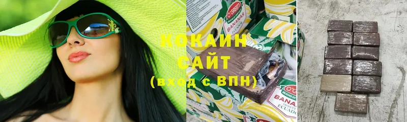 Cocaine Эквадор  даркнет сайт  блэк спрут tor  Балабаново 