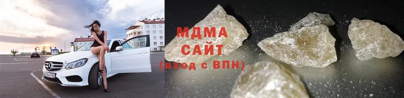 MDMA кристаллы  Балабаново 